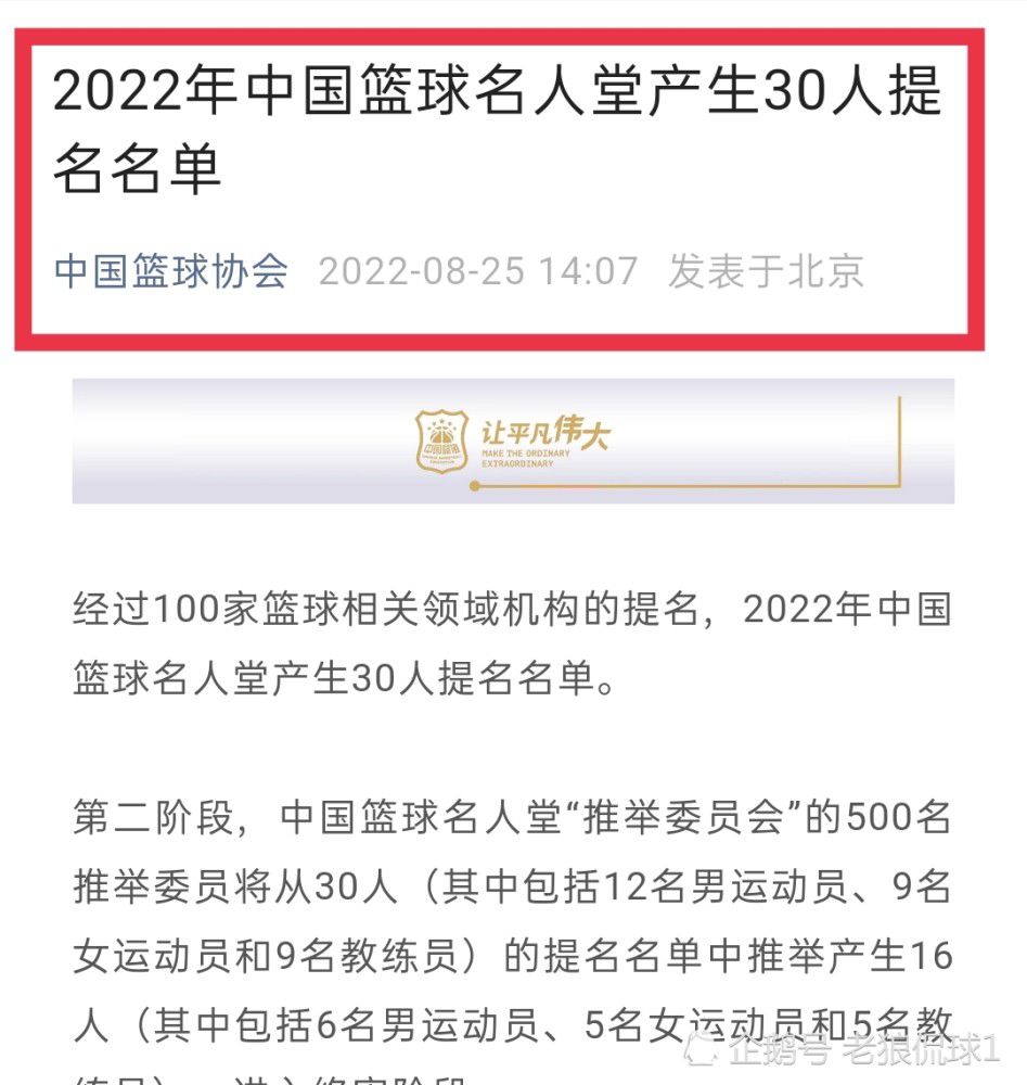 利物浦利物浦在这个小组中处于领先，并且已经锁定小组第一出线，本场比赛对其来说只是走个过场。